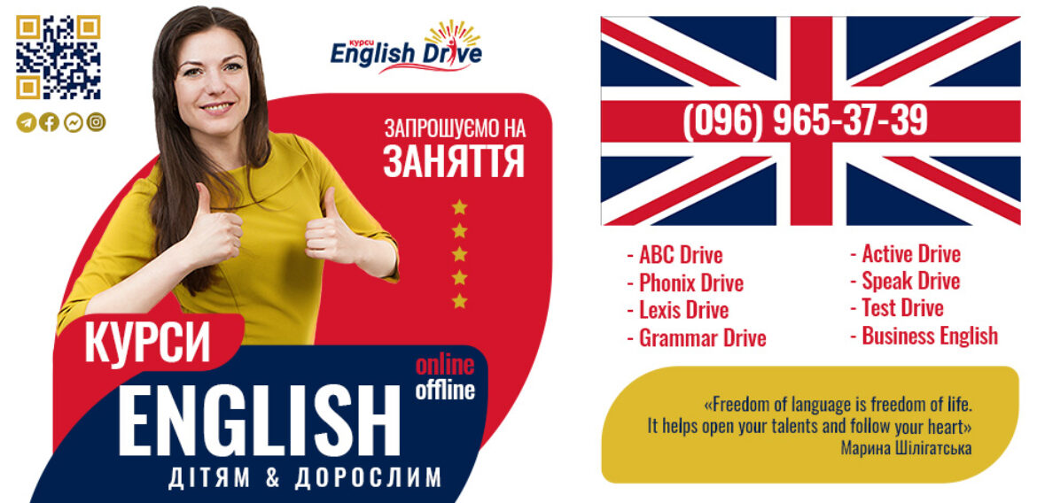 📣 ЗАПРОШУЄМО НА НАВЧАЛЬНИЙ РІК 2024-2025! 💙💛❤️