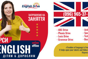 📣 ЗАПРОШУЄМО НА НАВЧАЛЬНИЙ РІК 2024-2025! 💙💛❤️