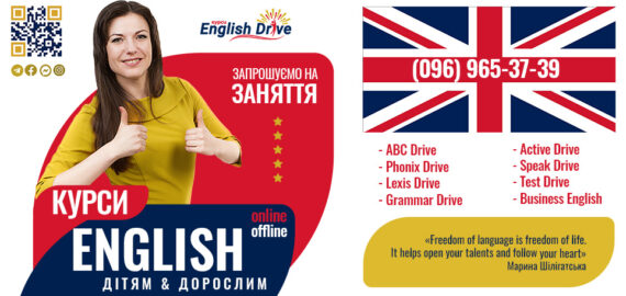📣 ЗАПРОШУЄМО НА НАВЧАЛЬНИЙ РІК 2024-2025! 💙💛❤️
