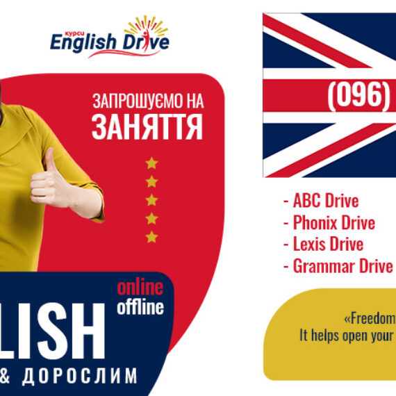 📣 ЗАПРОШУЄМО НА НАВЧАЛЬНИЙ РІК 2024-2025! 💙💛❤️