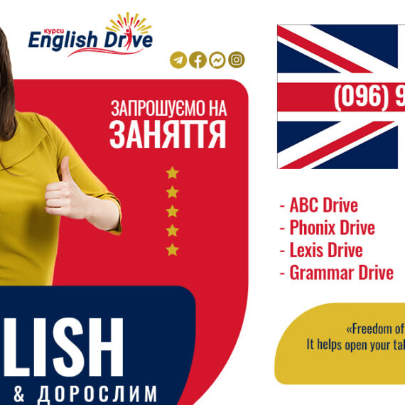 📣 ЗАПРОШУЄМО НА НАВЧАЛЬНИЙ РІК 2024-2025! 💙💛❤️