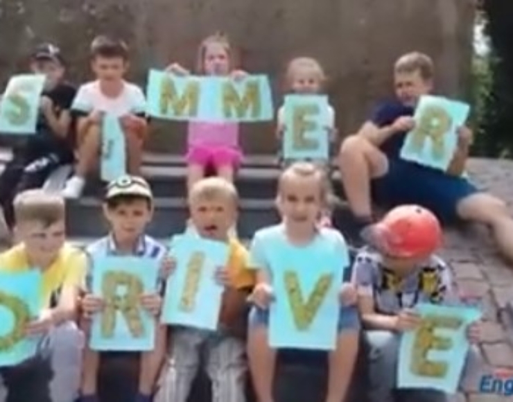 Summer Drive 4 (2020)