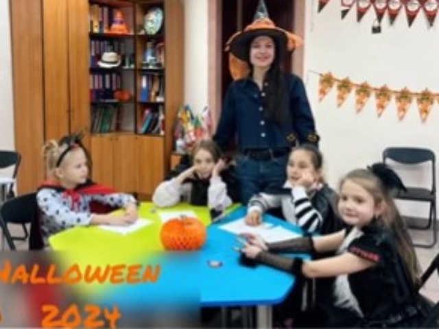 English Drive - Halloween (2024)